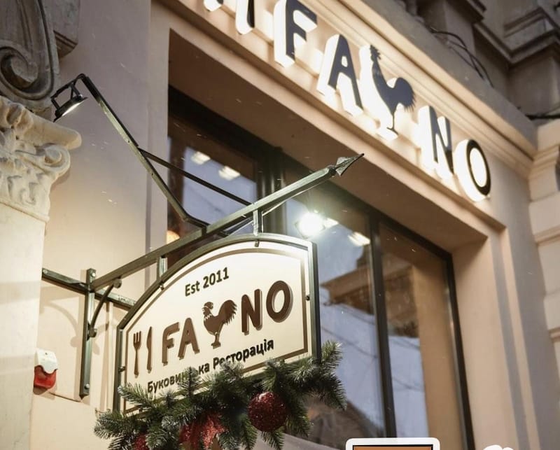 Fayno ресторація