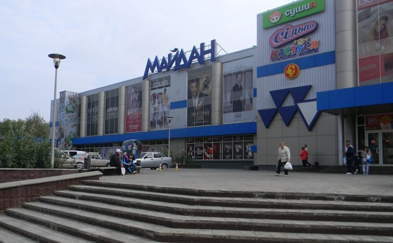 ТЦ Майдан Чернівці: адреса, графік роботи, контакти