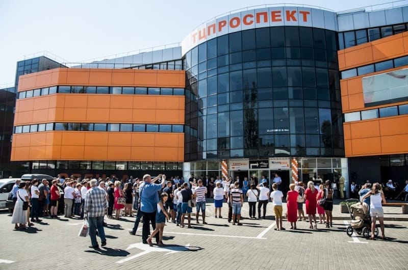 ТЦ Проспект Чернівці