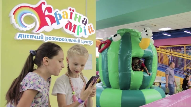 Країна Мрій Чернівці