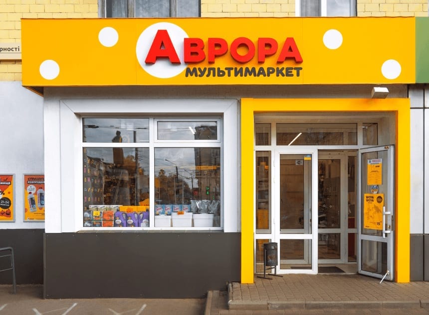 Аврора Чернівці