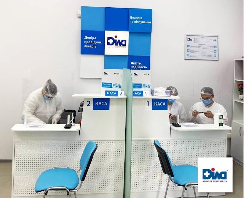 Медлабораторія Діла Чернівці