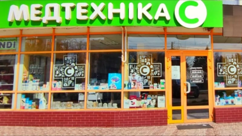 Медтехніка Чернівці: адреса, асортимент, графік роботи, телефони