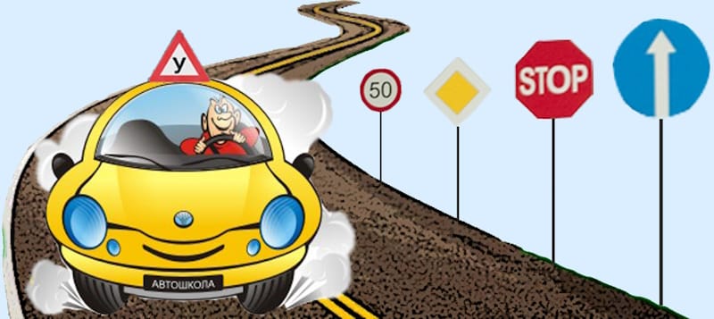 Автошколи Чернівці: адреса, контактна інформація, графік роботи