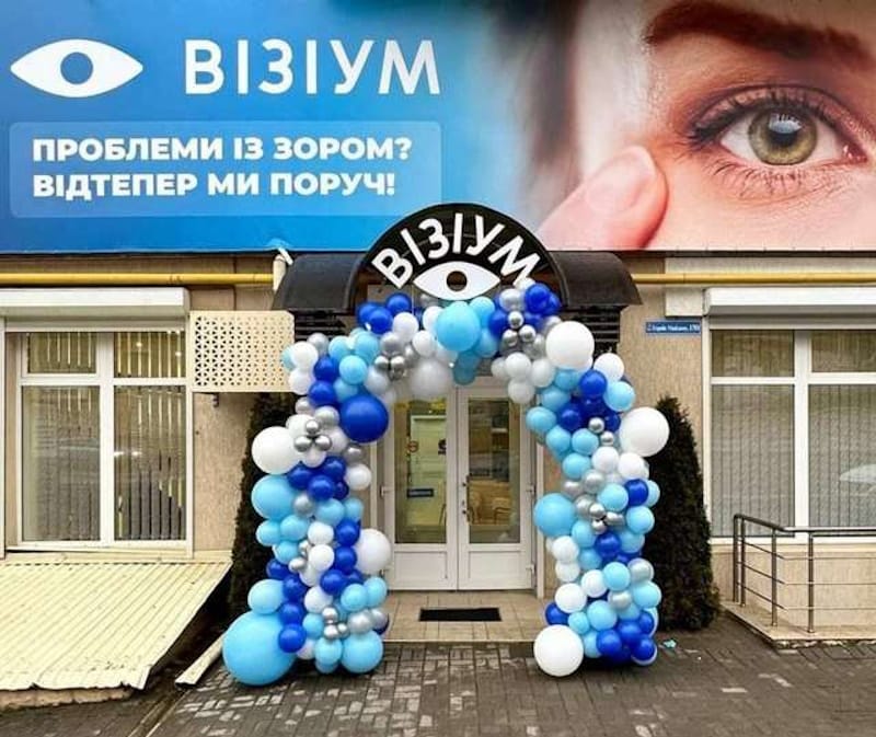 Візіум Чернівці