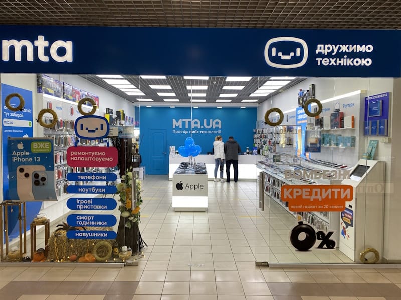 МТА Чернівці: техніка та електроніка