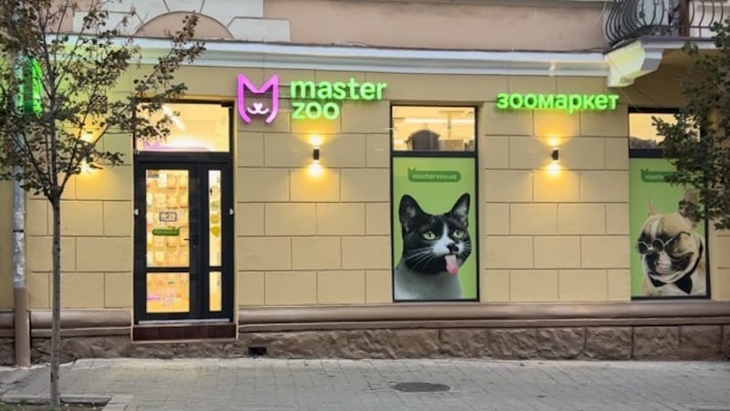 Зоомагазини в Чернівцях