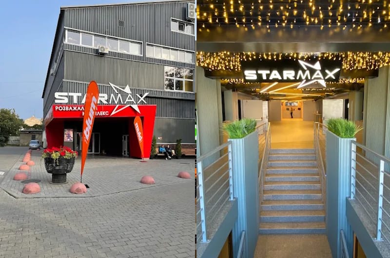 Кінотеатр “Стармакс” Чернівці