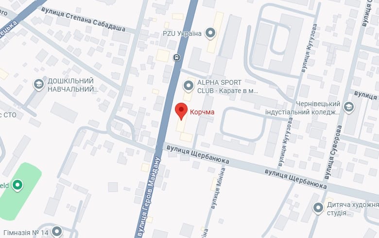 Корчма у Вакули Чернівці