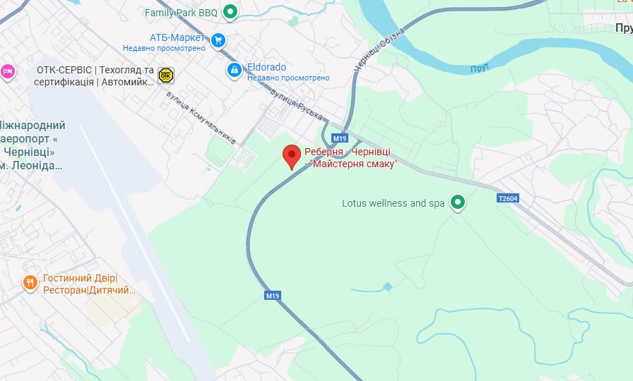 Реберня в Чернівцях "Майстерня смаку"