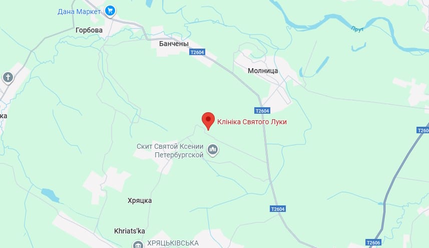 клініка святого луки чернівці