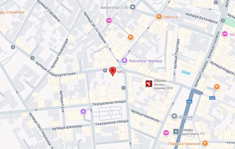 KFC Черновцы