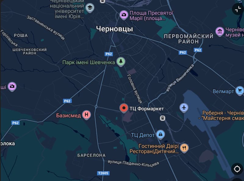 ТЦ Формаркет Чернівці