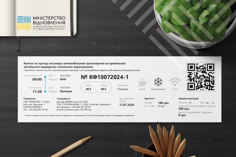 Автобус Чернівці-Рівне