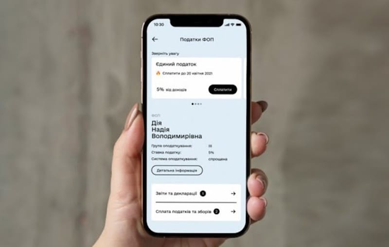 Як оплатити через Дію