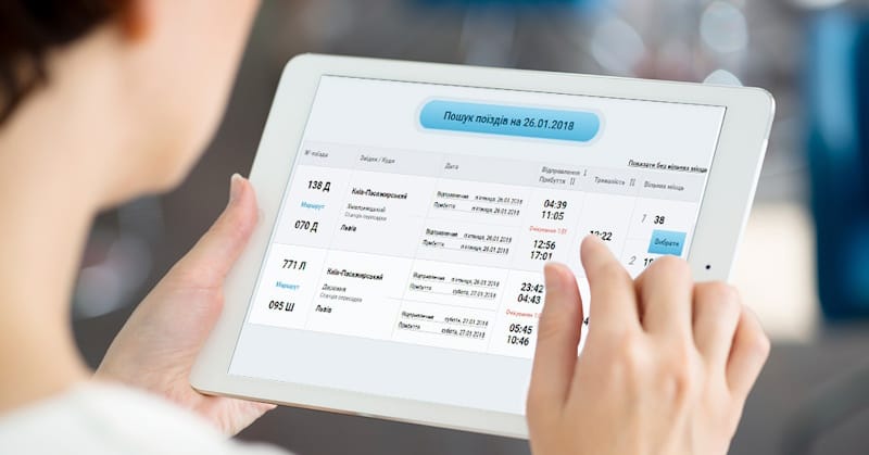 Укрзалізниця: як повернути квиток онлайн