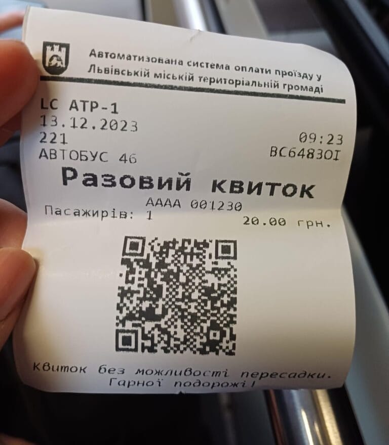 автобус чернівці тернопіль