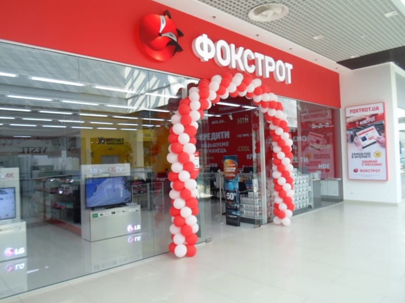 Фокстрот Чернівці