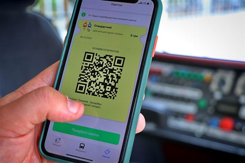 Приват24 — це не тільки про квитки