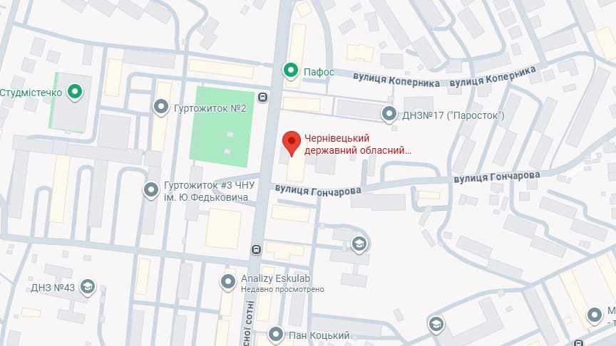 Діагностичний центр Чернівці