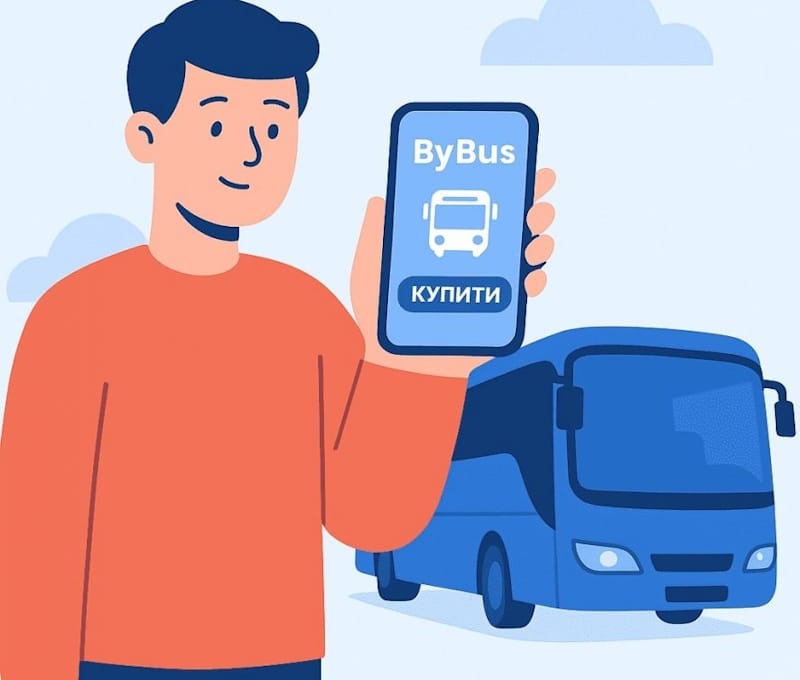 Автобус Чернівці - Луцьк