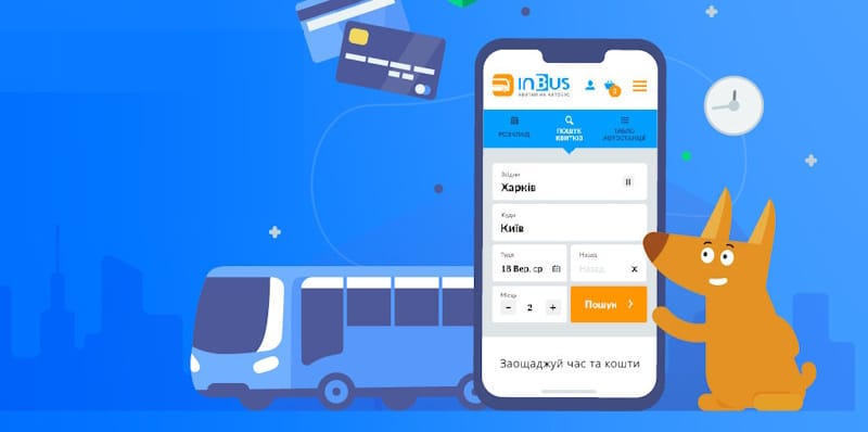 Автобус Чернівці - Трускавець