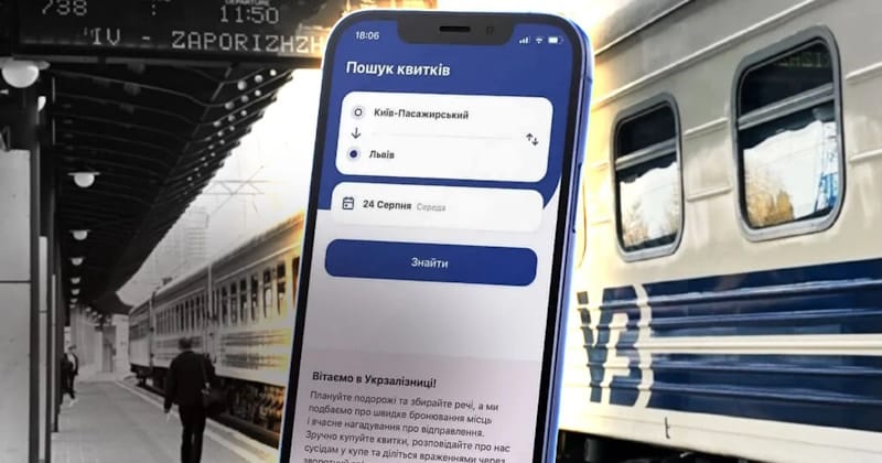 Електричка 6385: Хмельницький - Ларга