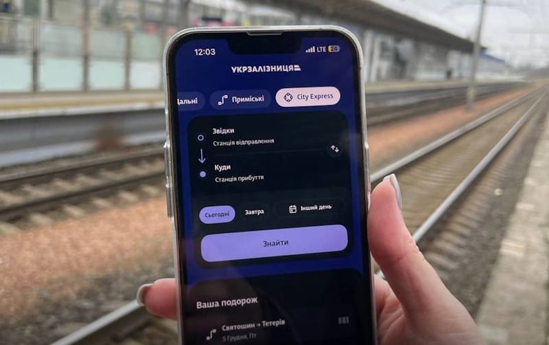 Електричка 6470/6469: Чернівці – Коломия