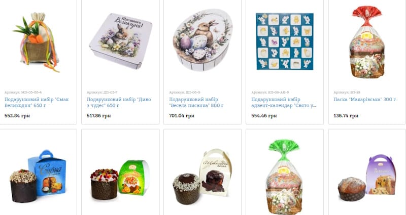 вибираємо подарунки