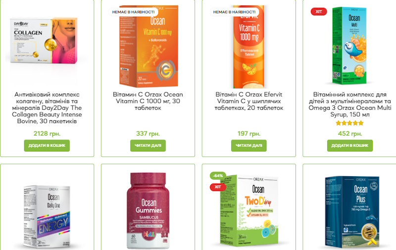 Імунітет: гід вітамінами