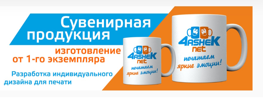 Бізнес-сувеніри