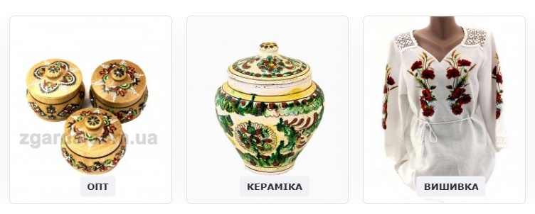 Що подаруват