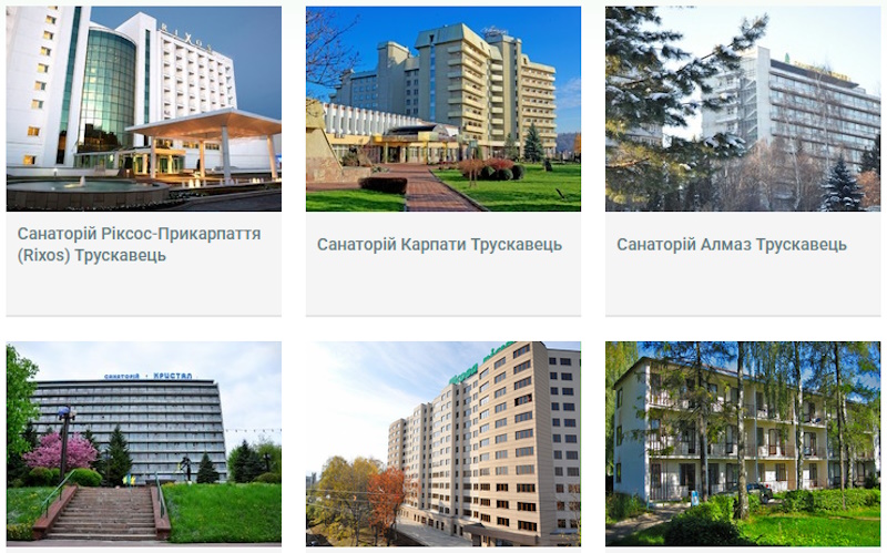 санаторії України